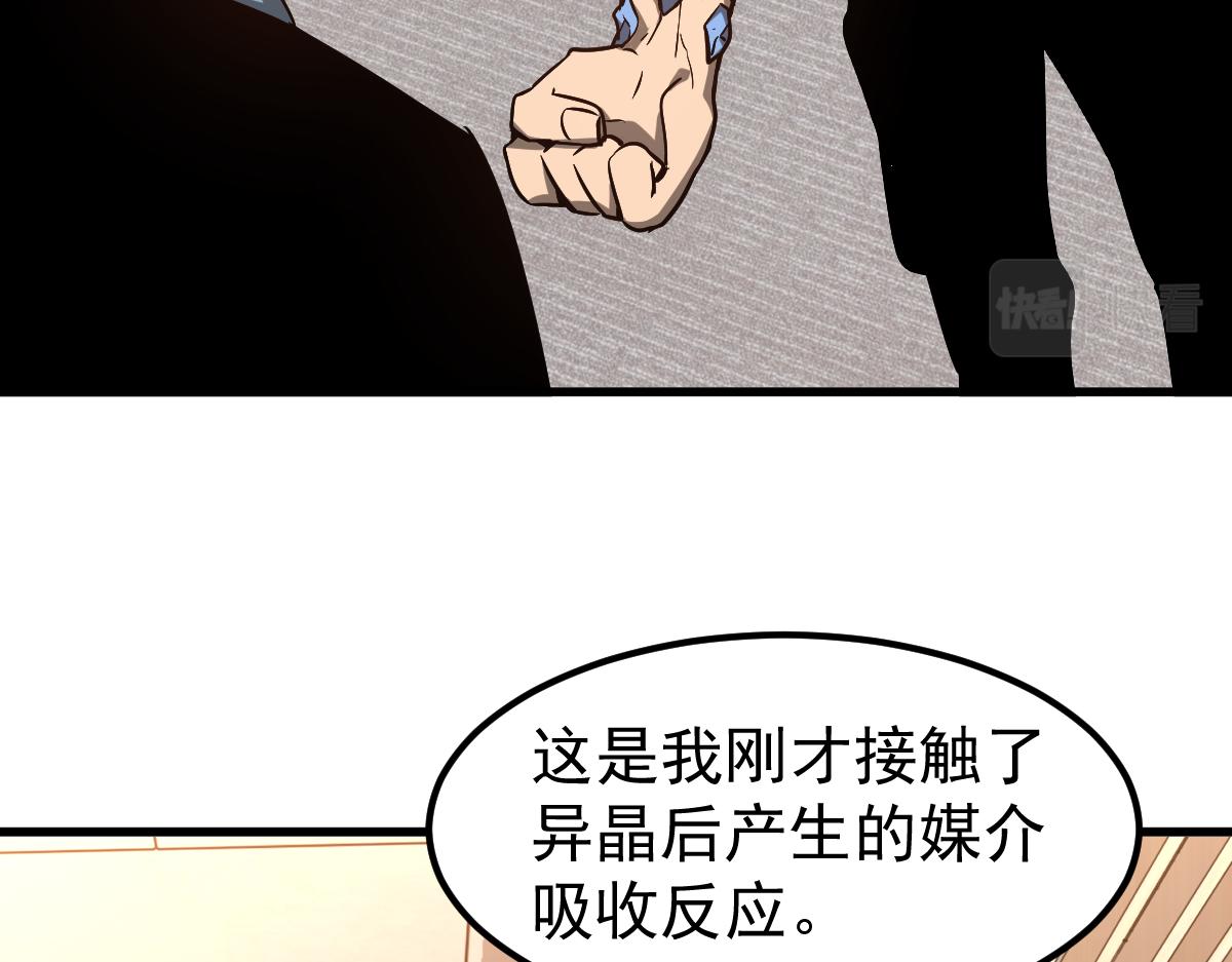 055话 冯教授传道解惑100