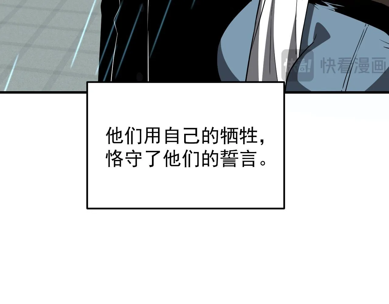 第117话 向英雄致敬！13