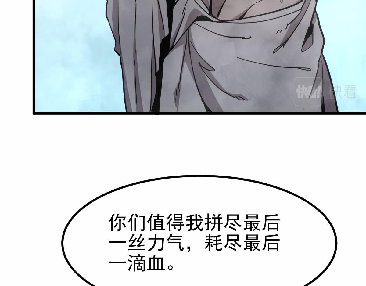 22话 训练升级43
