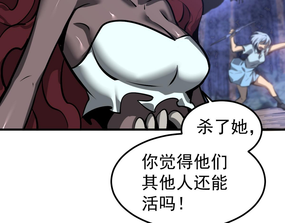 第97话 最强形态！！92