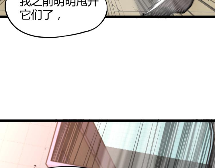11话 明河初斗血瘤妖13