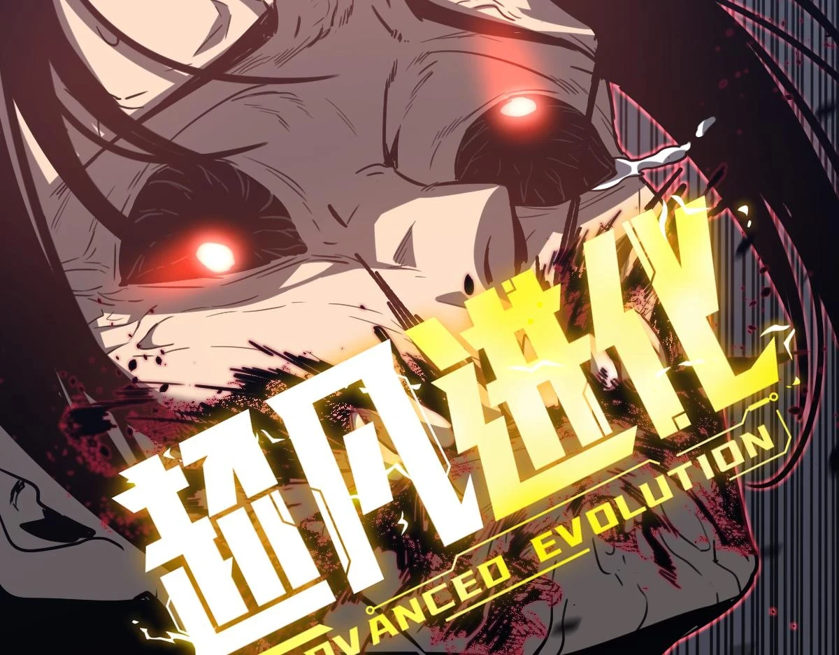 第87话 暂避防空洞29