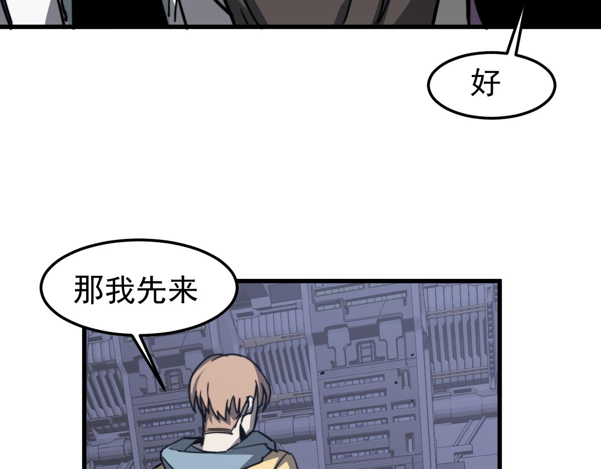 031话 天赋测试17