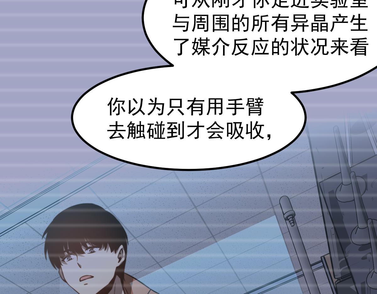 056话 玄拳理解升级14