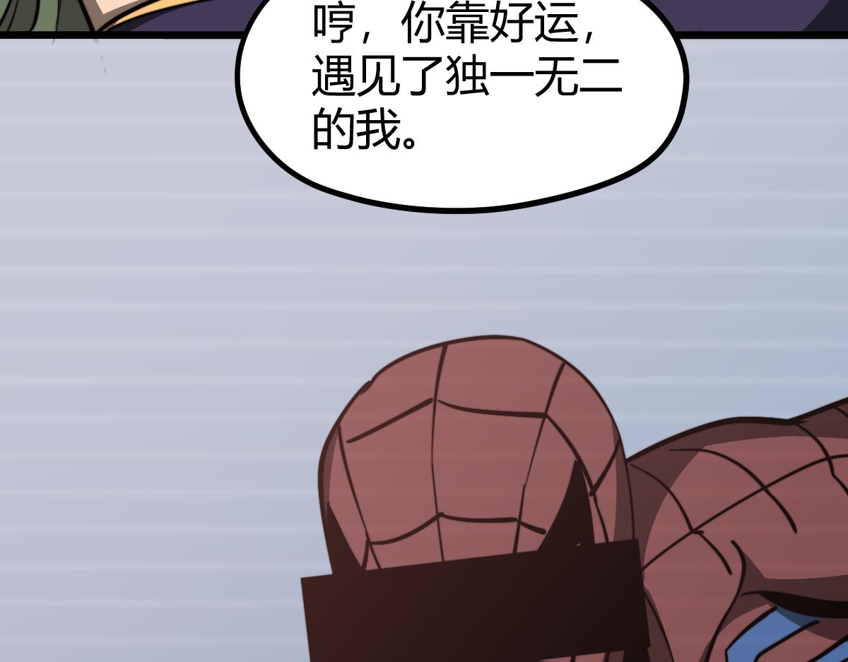035话 灾星来袭 明河待命143