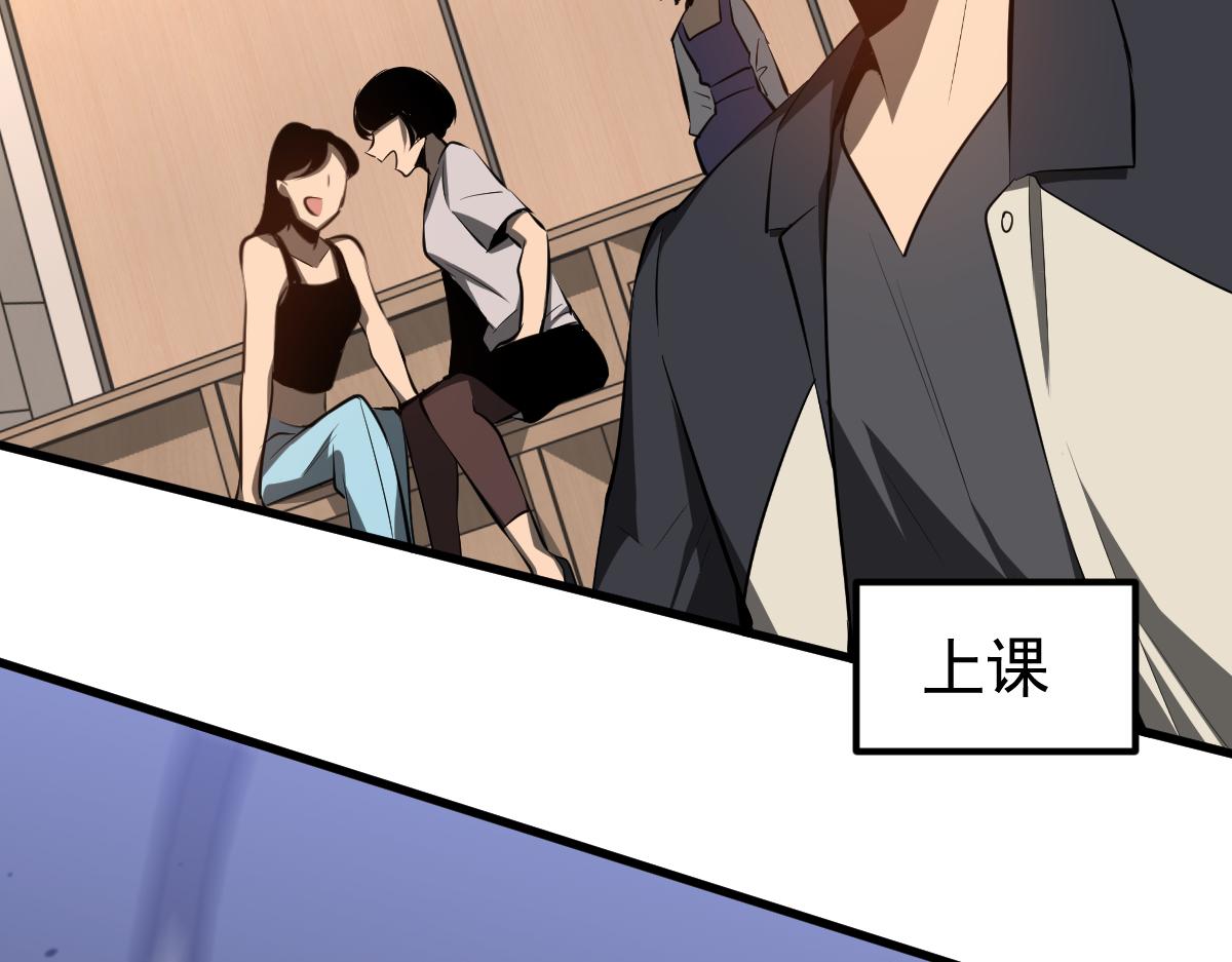 066话 参加联谊会83