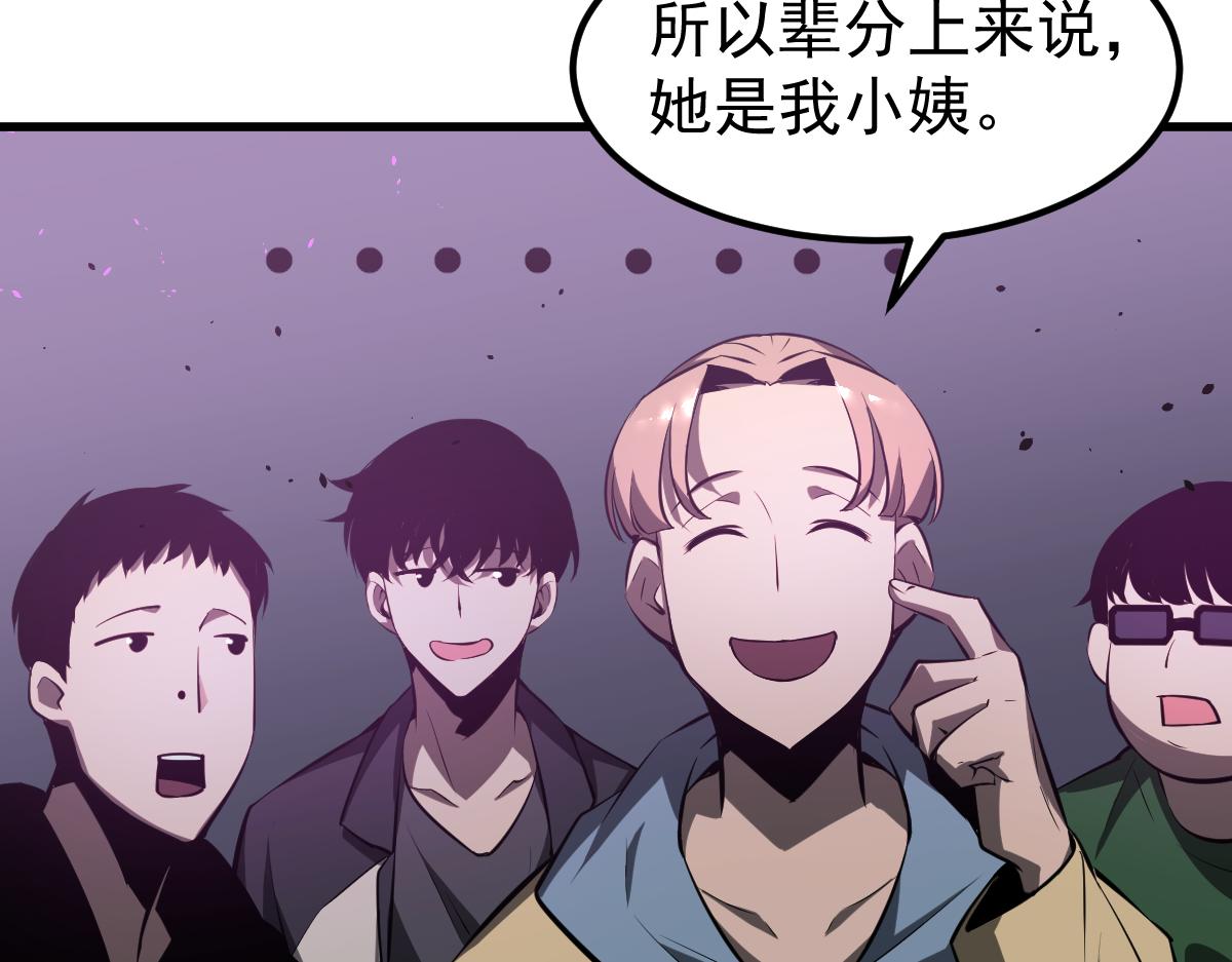 066话 参加联谊会163
