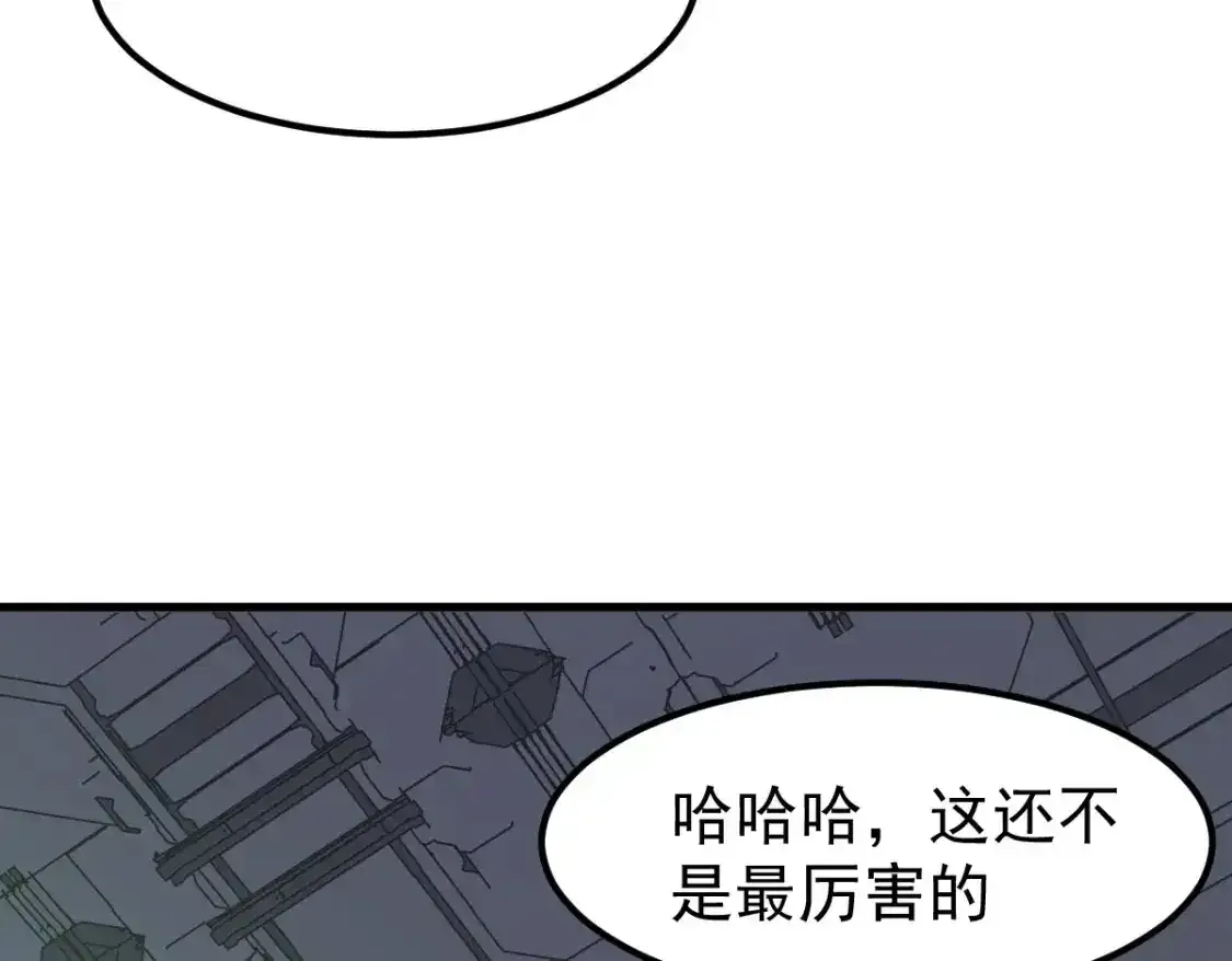 063话 丽康医美的黑幕22