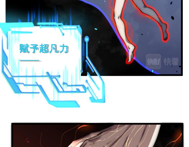 01话 进化，开始！！96