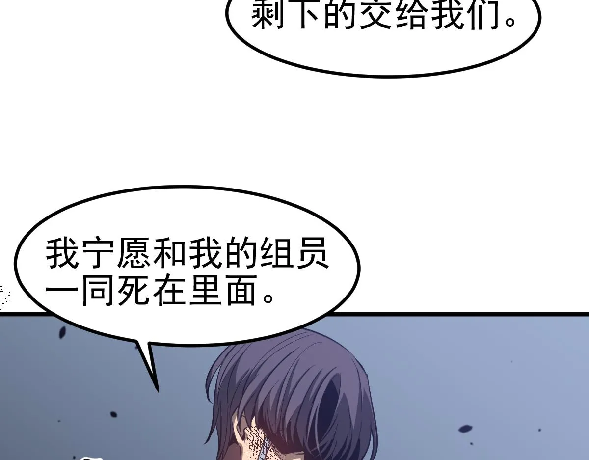 第99话 拦截计划大获成功！5