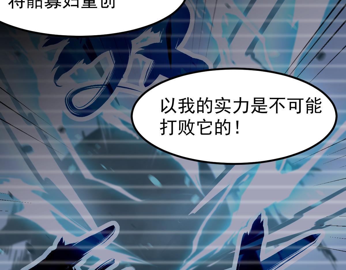 053话 星尘之液？145
