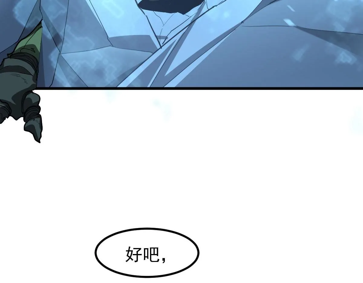 第114话 冰火两重天！70