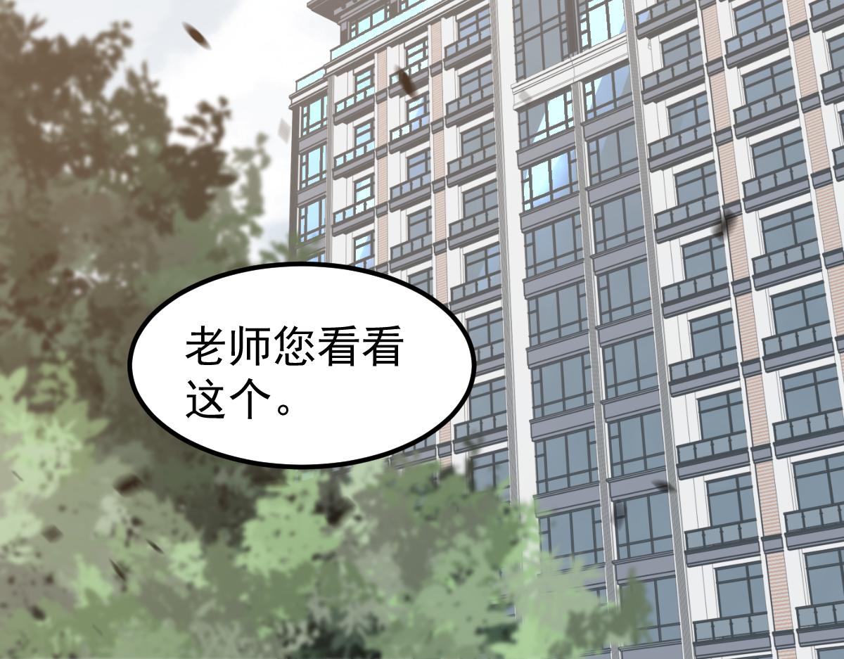 081话 木材厂遇险61