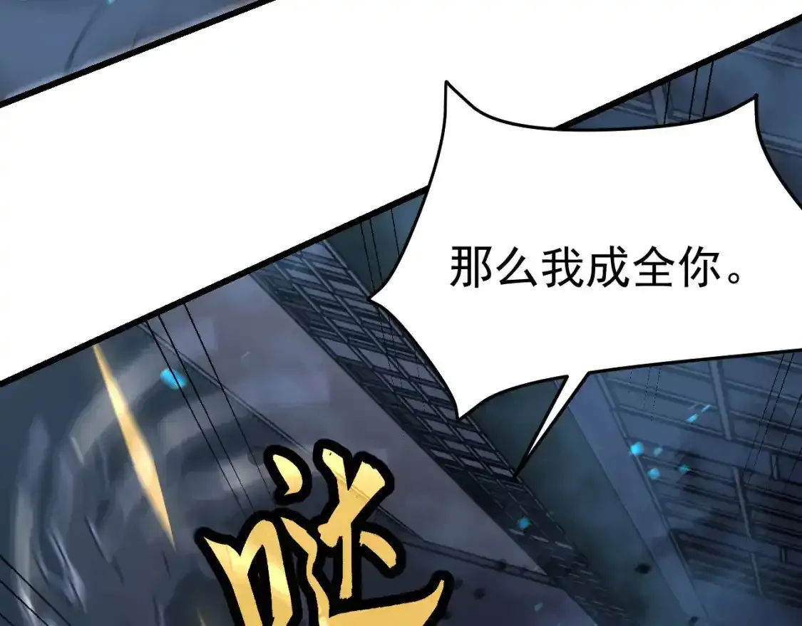 第136话 天凤生物？110