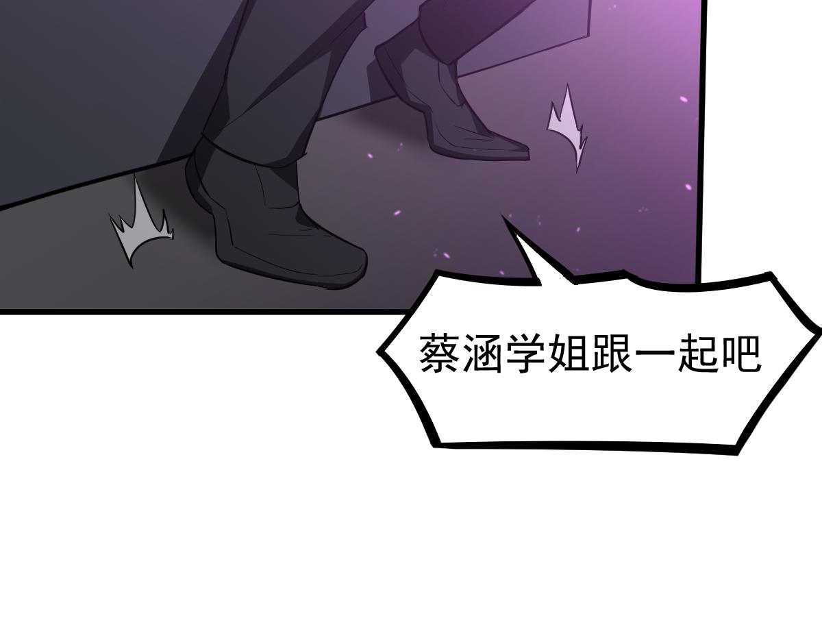 068话 导师与门徒138