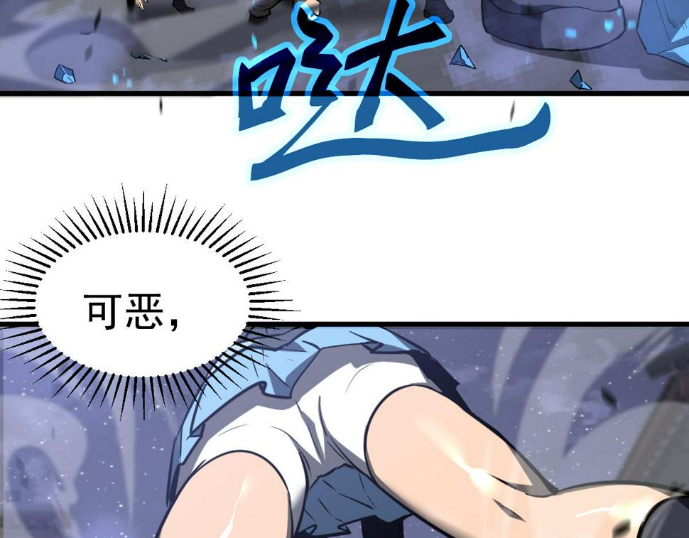 第94话 回援与激战83