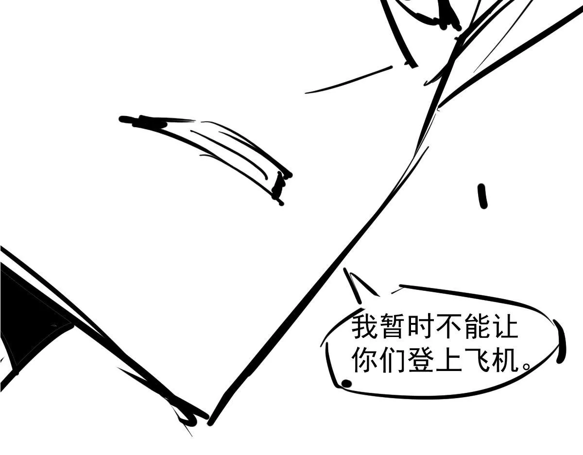 第110话 五倍经验包！149