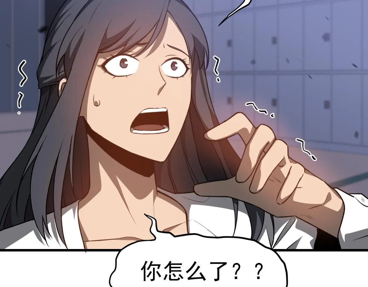 第109话 谁都不要信8