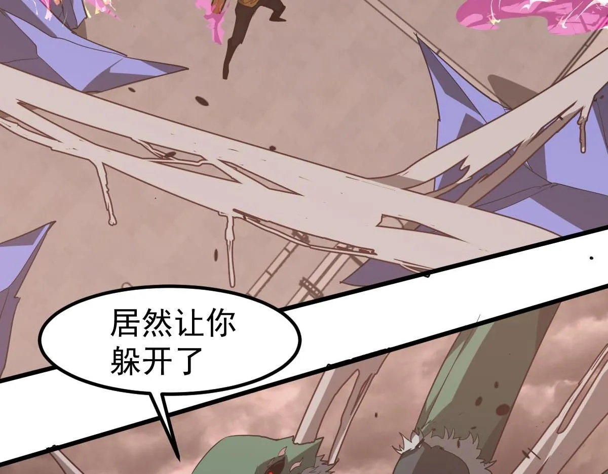 第114话 冰火两重天！103