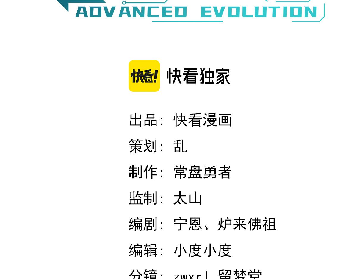 071话 飞车擒门徒5