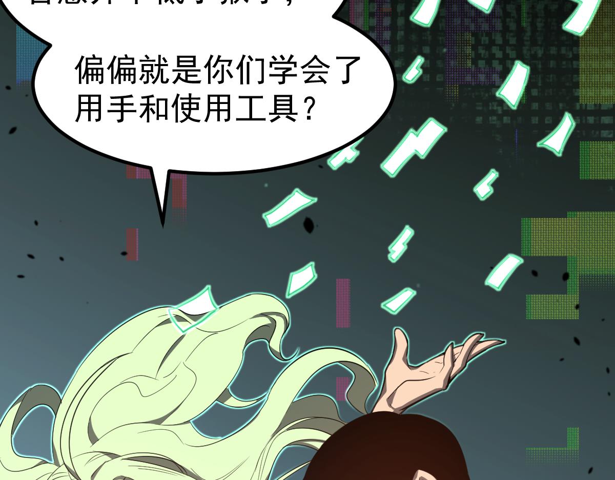 074话 一起出发吧24