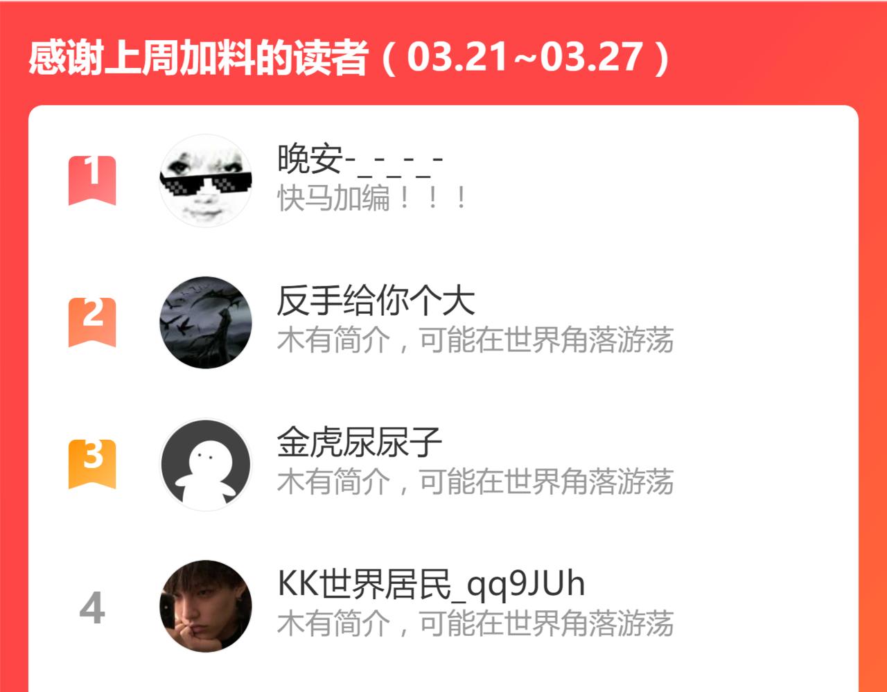 046话 灭妖母得命滴！202
