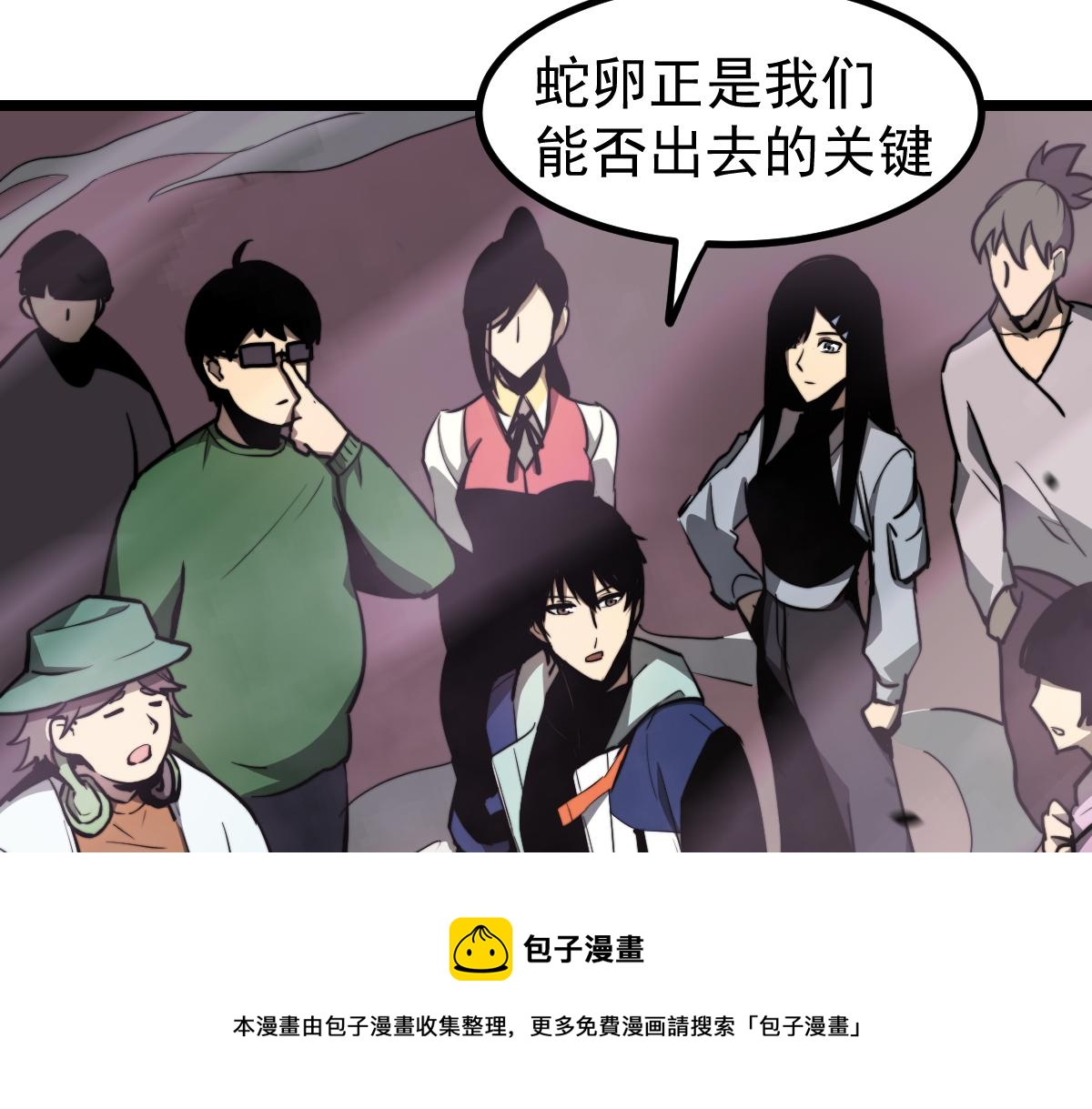 041话 雾中寻出路144