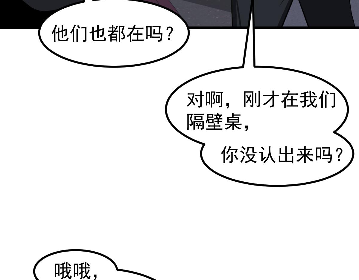 070话 智斗局惜败152