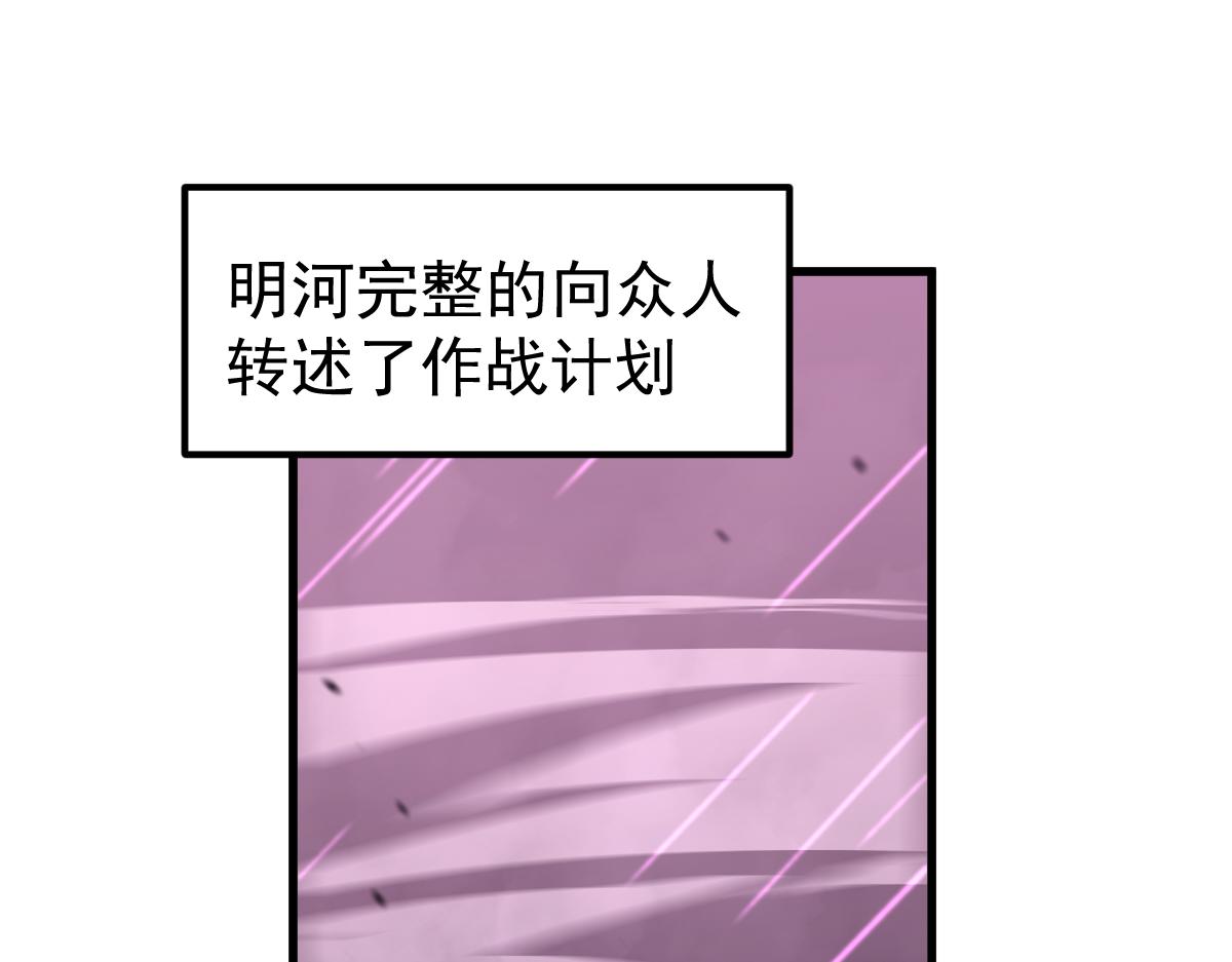 041话 雾中寻出路147