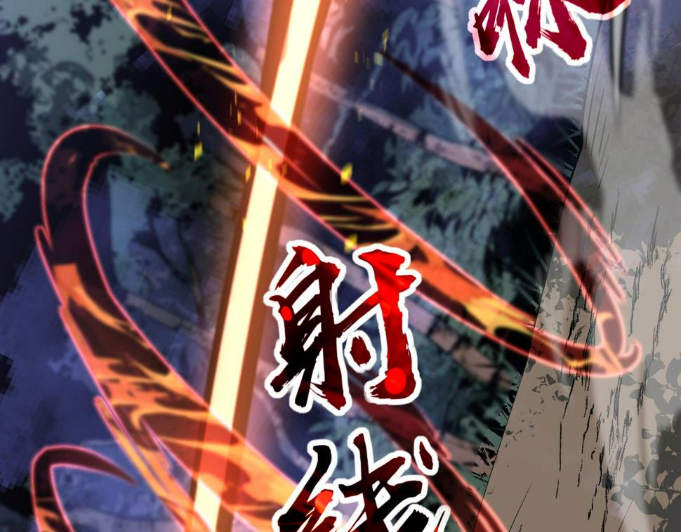 第96话 雌君斩卢枫106