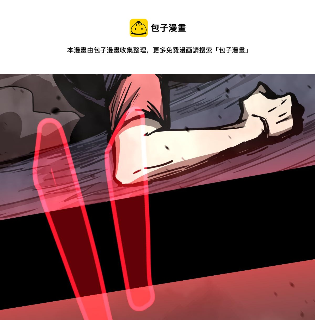 025话 明河VS雾中妖56