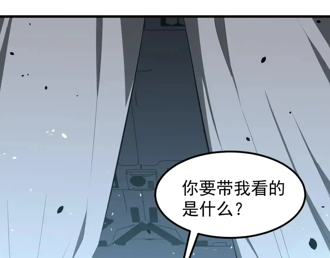 063话 丽康医美的黑幕46