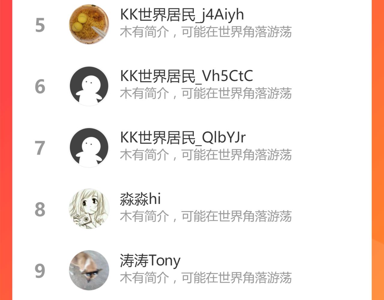 051话 朱七舍身降蜈蚣188