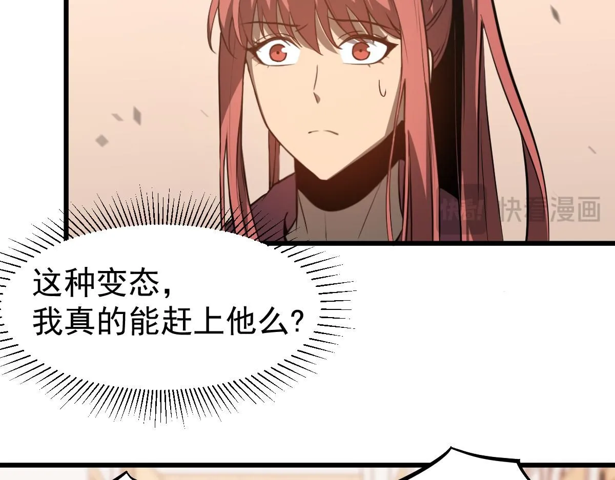 第119话 暴打女教授130