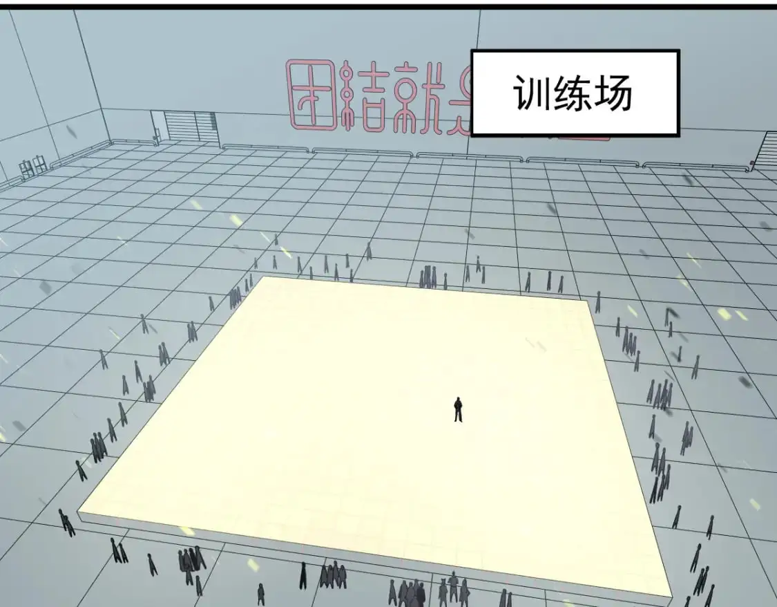 第131话 重组龙牙！99