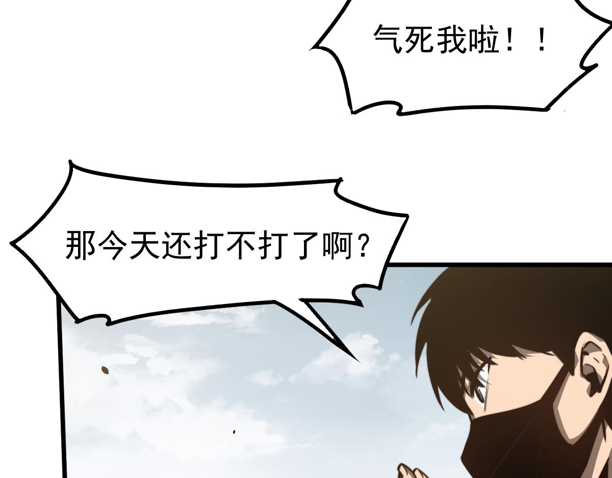 053话 星尘之液？71