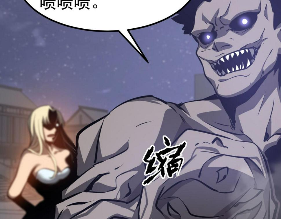 第95话 明河战双魔72