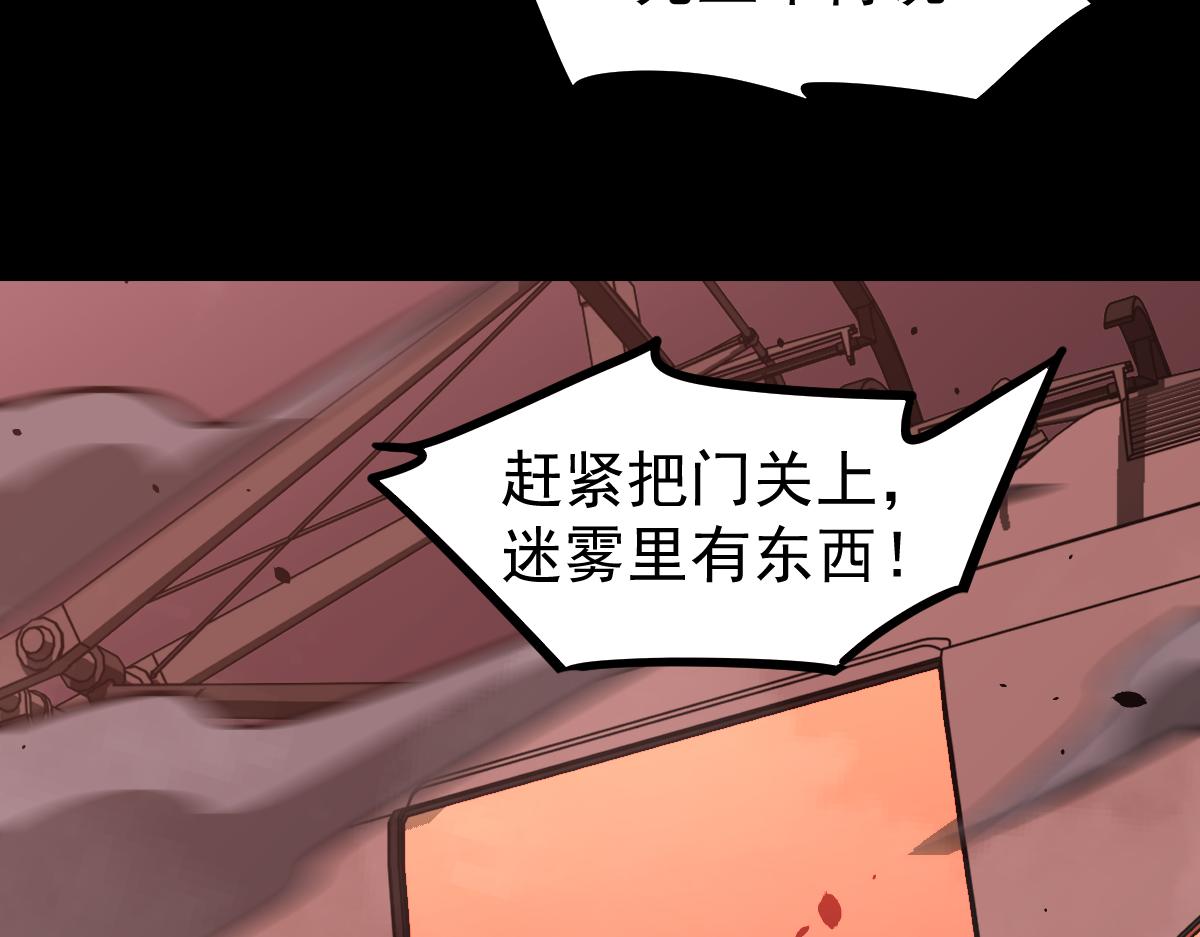 026话 明河退妖救谭欣70