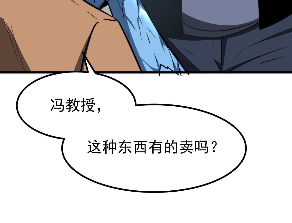 056话 玄拳理解升级114