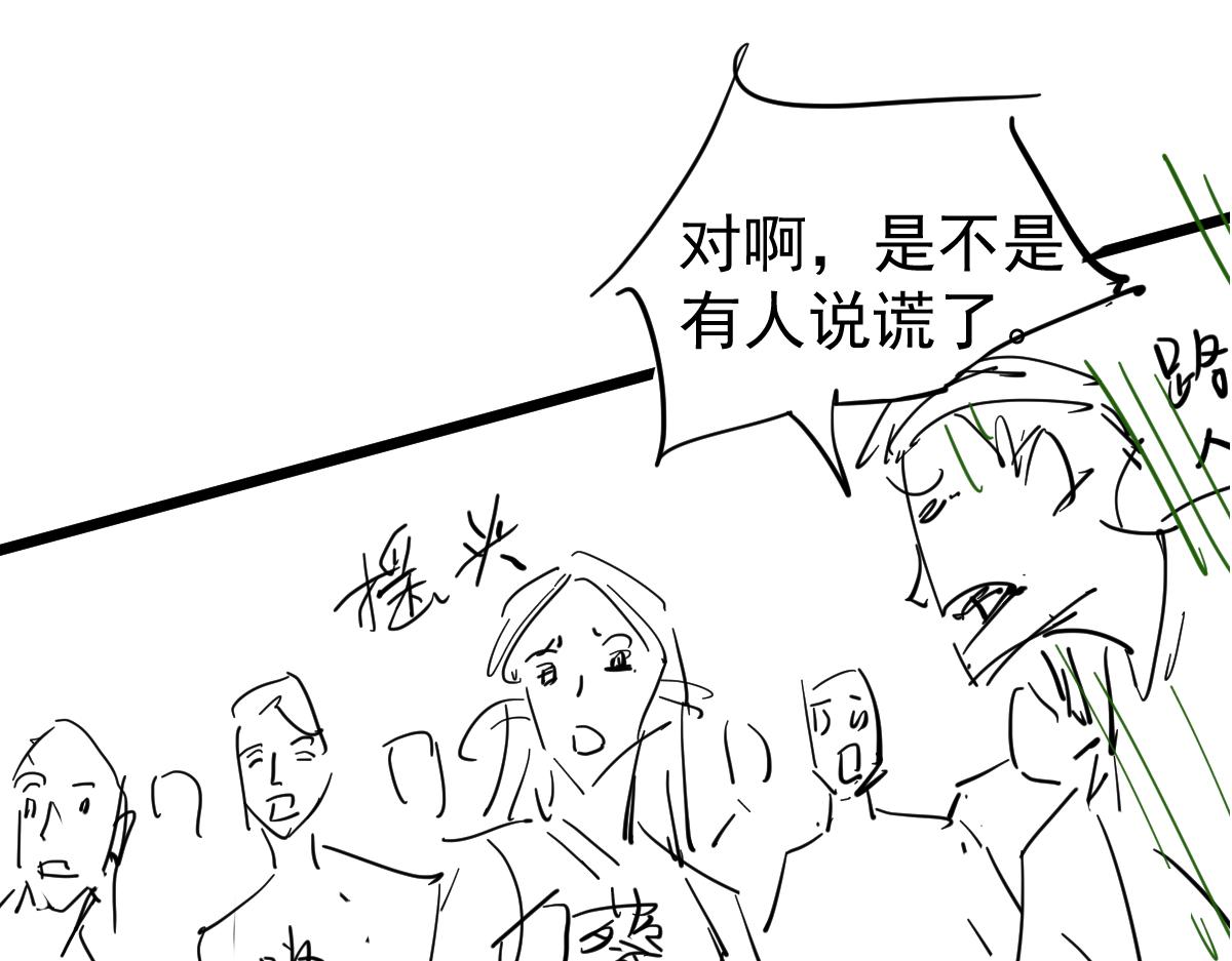 069话 站到台上来192