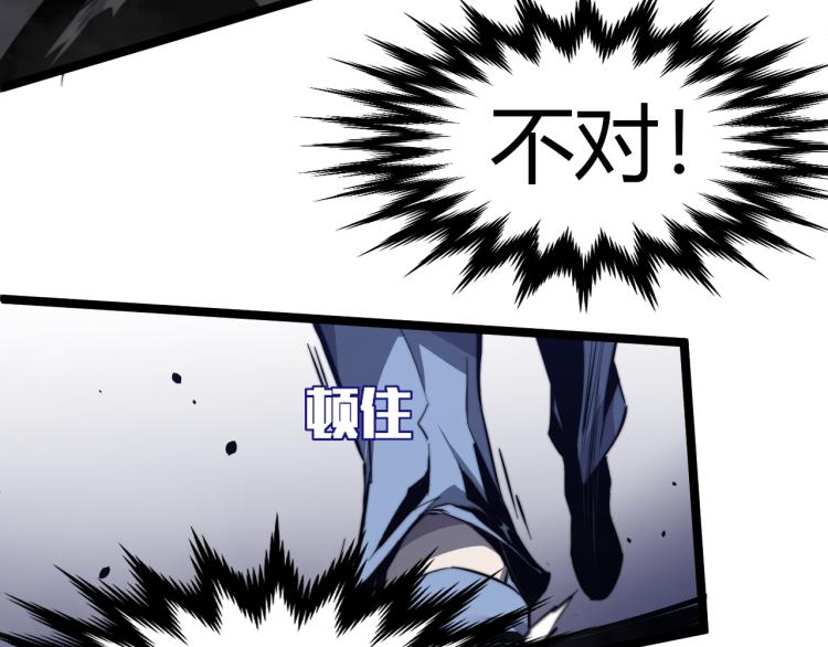 03话 神秘女性登场73