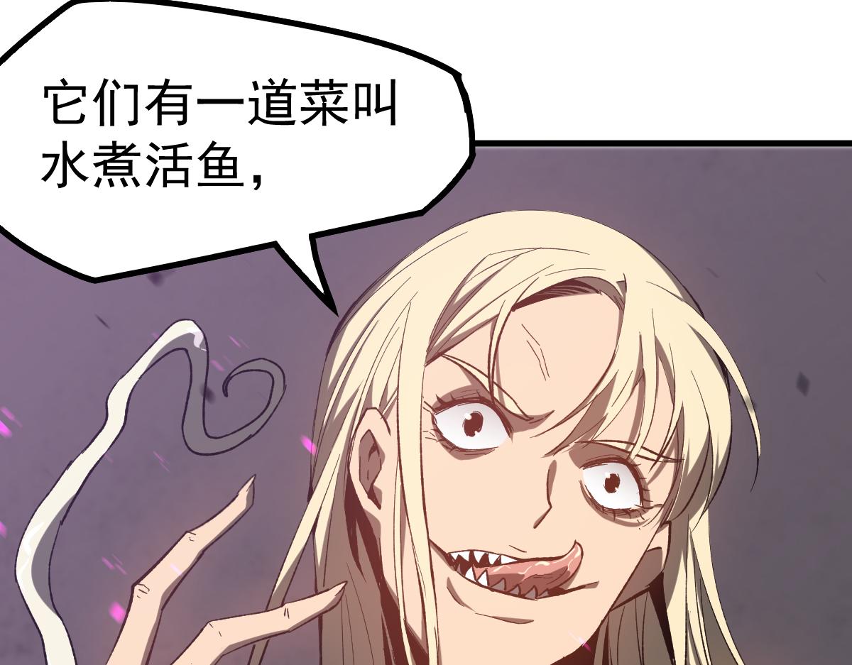 084话 明河险脱身55