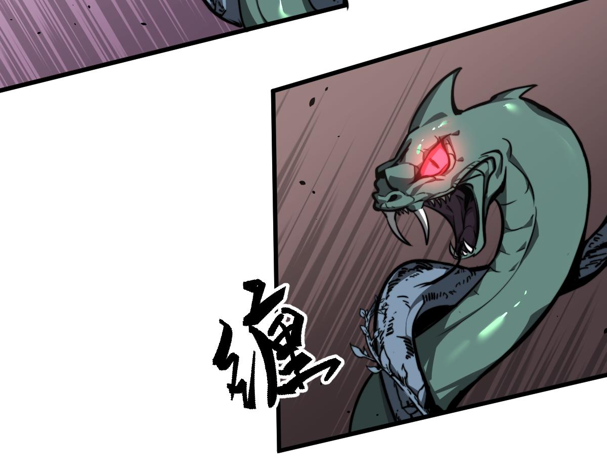 040话 灭妖灾雾起107