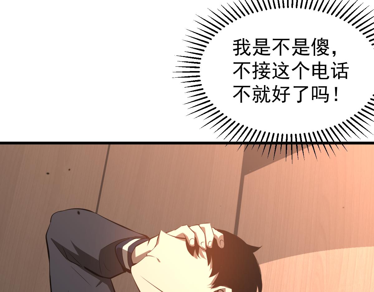 067话 智斗联谊会86