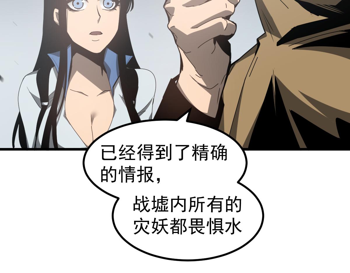 079话 前线与样本19