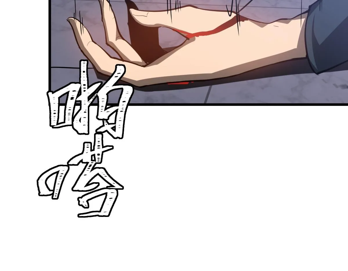 第109话 谁都不要信75