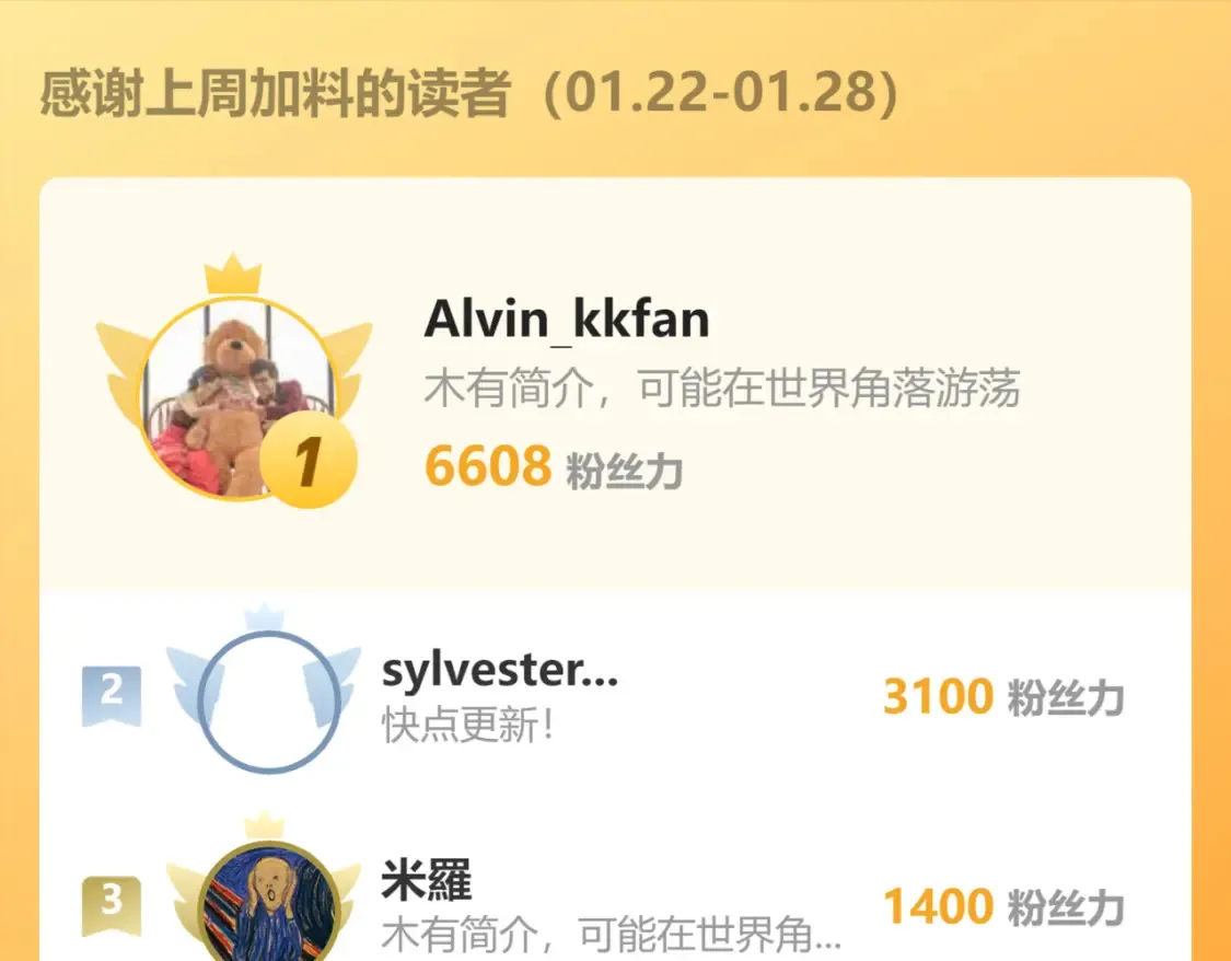 请假通知2
