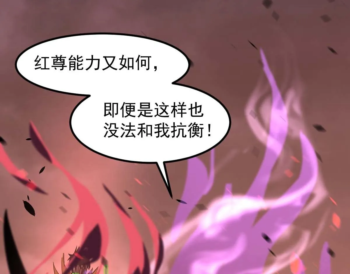 第116话 圣魂降临！25