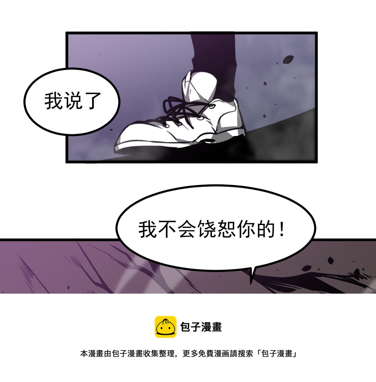 046话 灭妖母得命滴！80