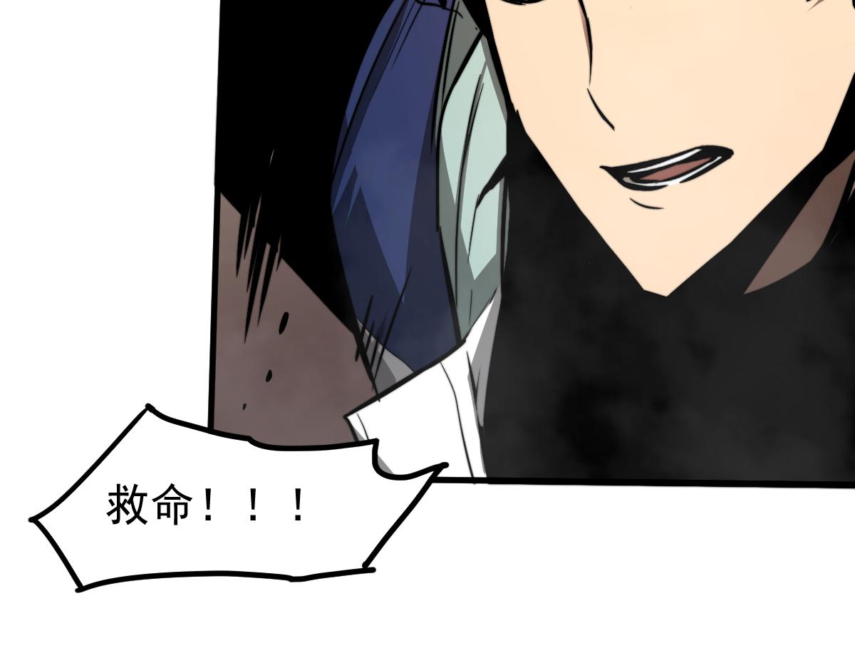 039话 遭遇残妖146